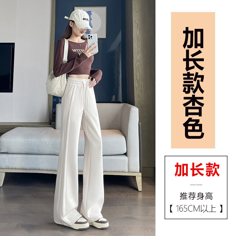 现货#微喇休闲裤秋季新款弹力大码胖mm梨形身材显瘦高腰运动卫裤|undefined