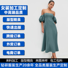ŷ���羳������һ�ּ�����ȹ��װ���Ƽӹ���������ӹ���ͼ����