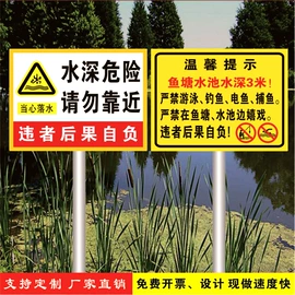 安全生产标识;消防安全标识;交通安全标识