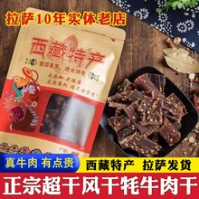 �����خa�L�ɚ�ţ����ຣ�Ĵ�������˺���ɺ�ţ���500g��ʳ����