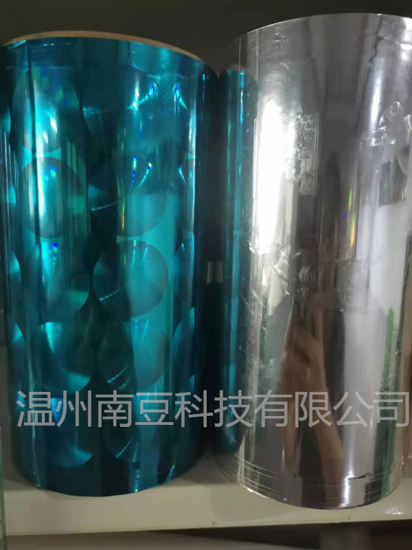 源头厂家PET镭射膜彩色镭射镀铝膜用于软包装印刷