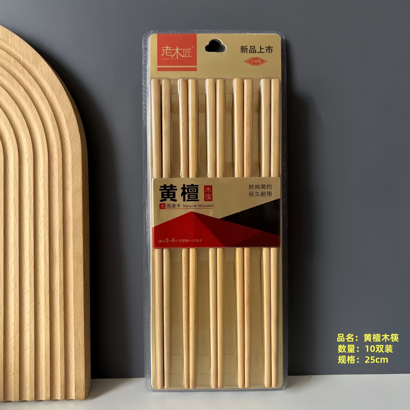 늙은 목수 자단(10쌍)