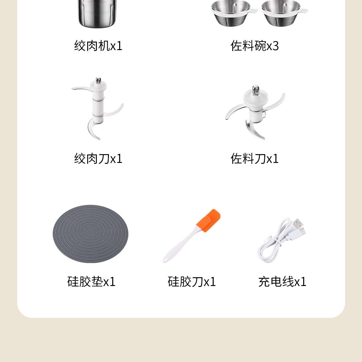304不锈钢绞肉机家用多功能辅食料理机小型电动蒜泥器佐料搅拌机