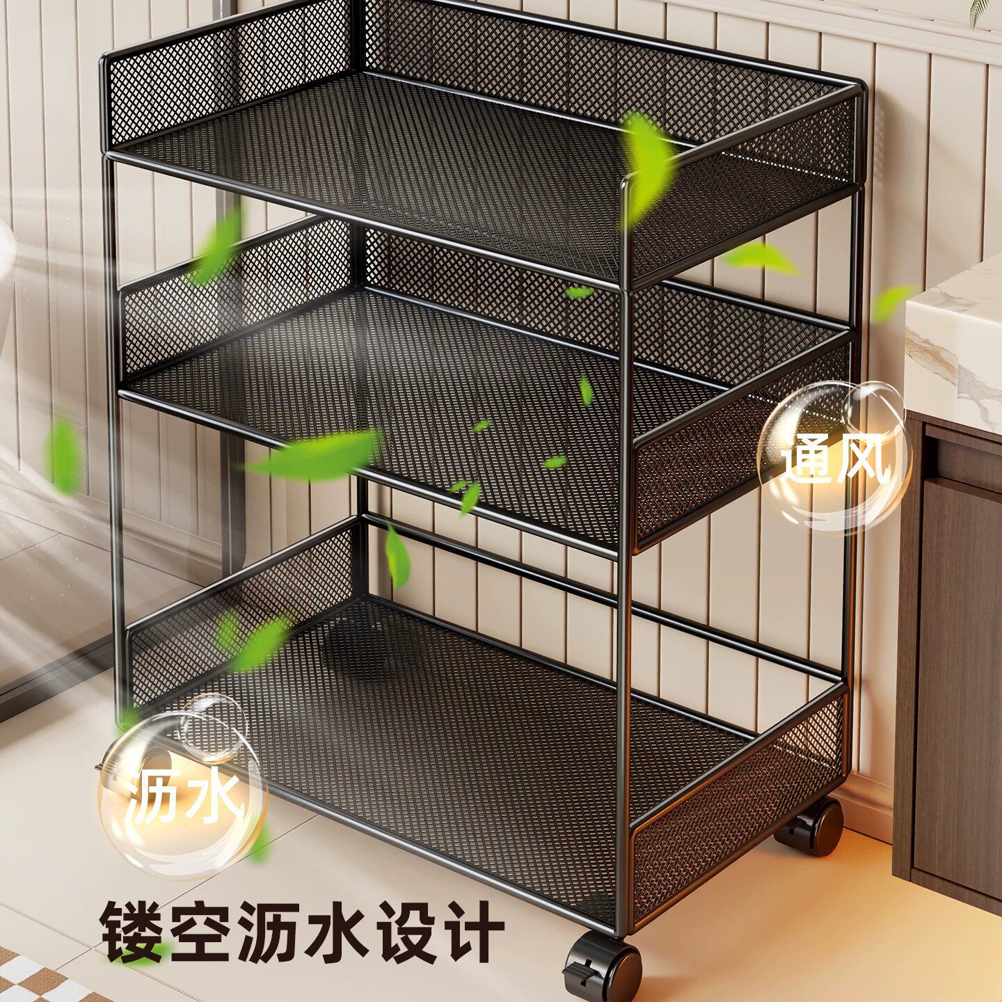 Estante Organizador Estrecho Multicapa, De piso para Baño