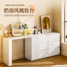 钢制梳妆台卧室斗柜小户型书桌床尾柜新款梳妆台一体化妆台化妆桌