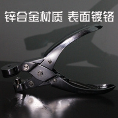 Plastic bag punching pliers, tape punching machine, packaging bag punching pliers, soft packaging punching pliers