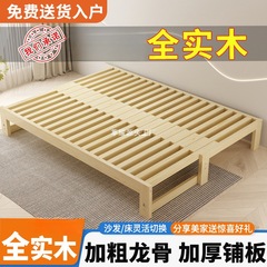 無垢材折りたたみソファベッド多機能折りたたみベッド小型アパートプルベッドプッシュプル一体型シンプル伸縮式