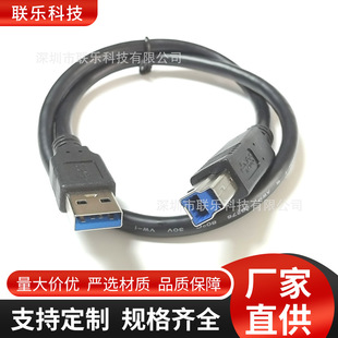 ���~USB3.0 USB���|0.5�׺�ɫUSBA���ӿ��DB����ӡ�C�B�Ӿ�������