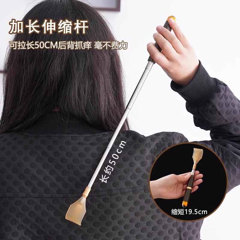 不求人痒痒挠多功能抓背挠痒抓痒器背部伸缩老头乐耙子挠痒痒好用|undefined