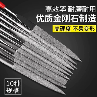 合金锉刀金刚石木工什锦锉金属打磨平板小挫半圆工具三角整形套装