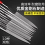 三角木工整形打磨什锦锉