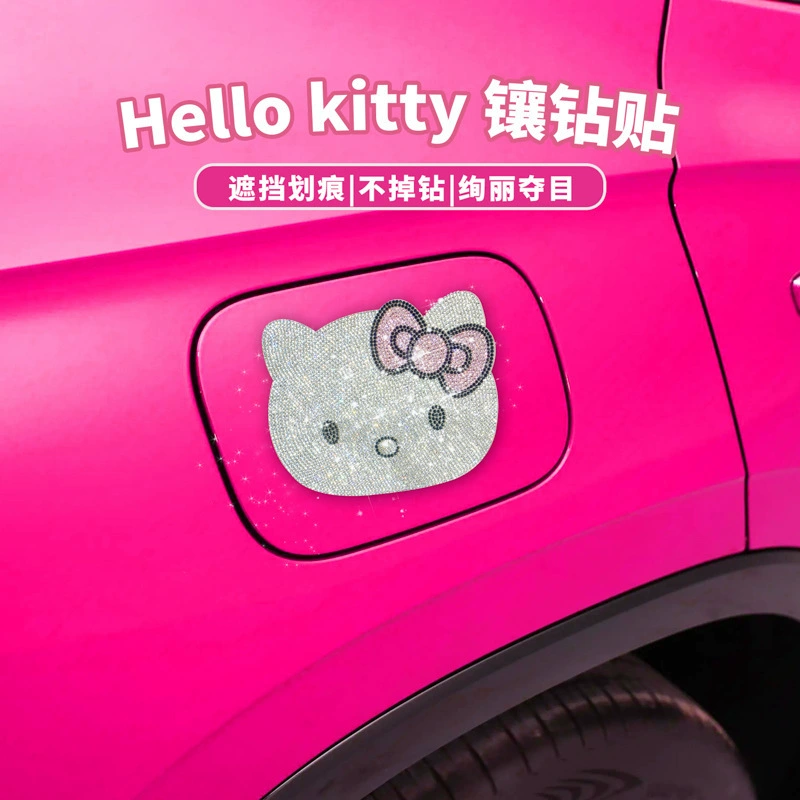 Автомобильный декор креативный страз наклейка с бриллиантами KTcat