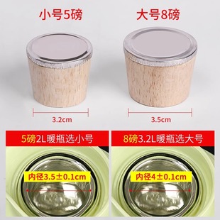 J8 Thermos Kettle Solid Hot Water Bottle Wooden Wooden Thermos Tea Bottle Bottle Stopper Stopper Warm Wood Boiling Water Bottle Stopper G3