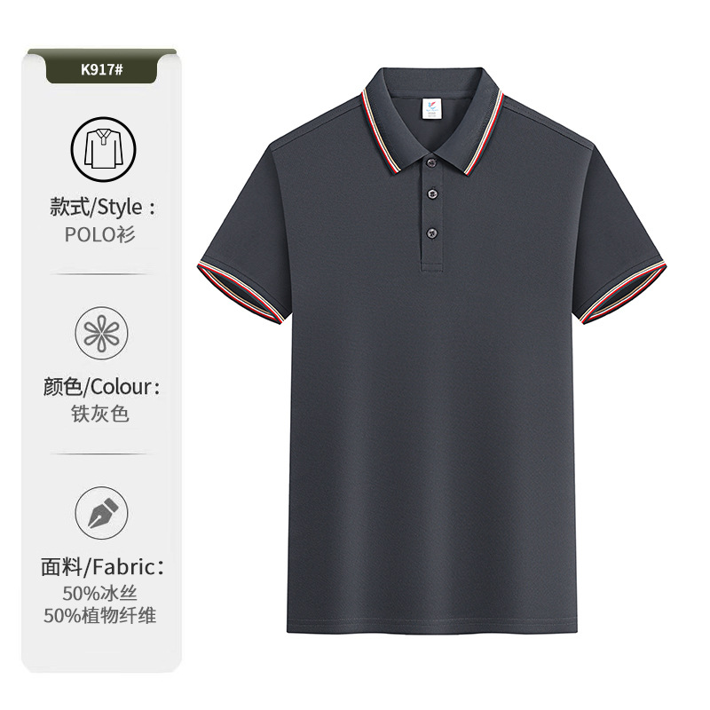 Camiseta de polo personalizada ropa de trabajo impresa logotipo de verano corporativo grupo camiseta cultural camiseta de manga corta camiseta de trabajo bordado