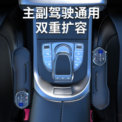 New Multipurpose Car Charger with Storage Box in Car Seat Seam for Wireless Fast Charging