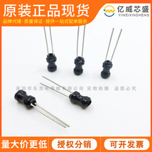 ������늸� 22UH 6*8mm ��ʽ��� �@�����ʹ���늸� �S��ֱ�N