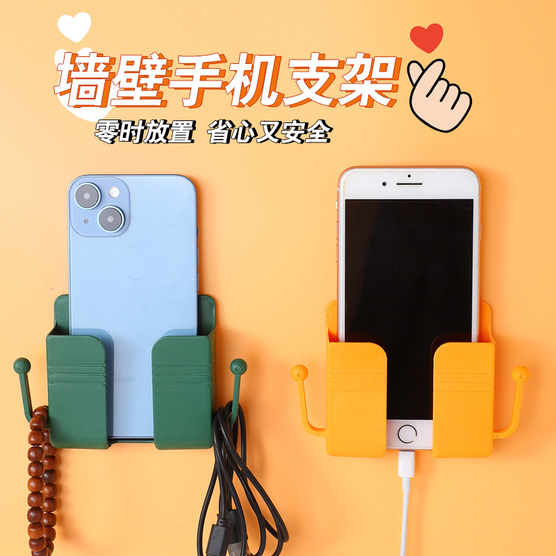 Wall-Mounted Mobile Phone Holder Tv Air Conditioner Remote Control Board Storage Box Bedside Wall Mobile Phone Charging Holder Storage Rack