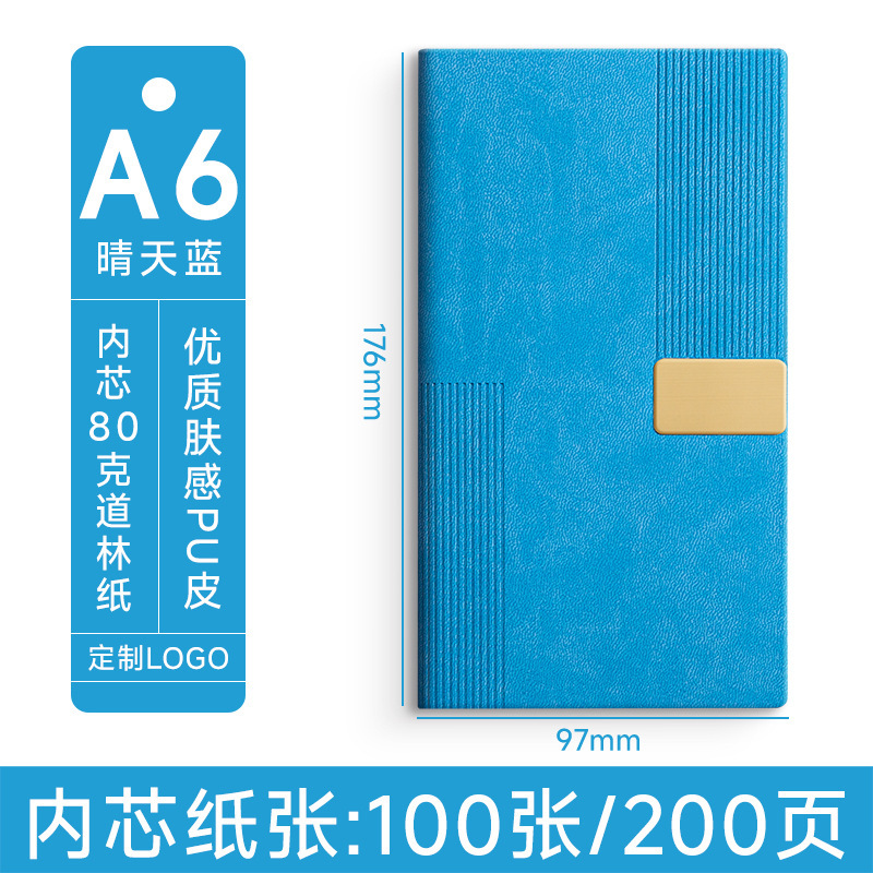 跨境笔记本礼盒套装新款a5加厚本子办公会议记事本可刻字可印logo|undefined