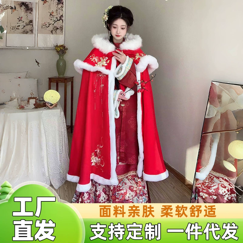 Плащ Ханфу женский бархат толстый плащ большой шерстяной воротник тяжелая вышивка в китайском стиле длинная древняя теплая шаль зимой