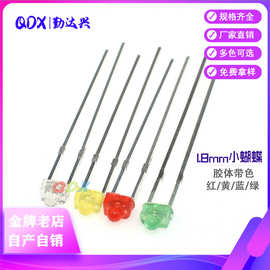 工厂1.8mm圆头红发红蓝发蓝黄发黄绿发绿直插LED发光二极管灯珠