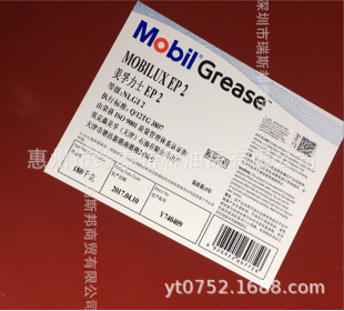 ������ʿ��֬EP3 ���ڝ���֬ Mobilux EP3��֬�S��