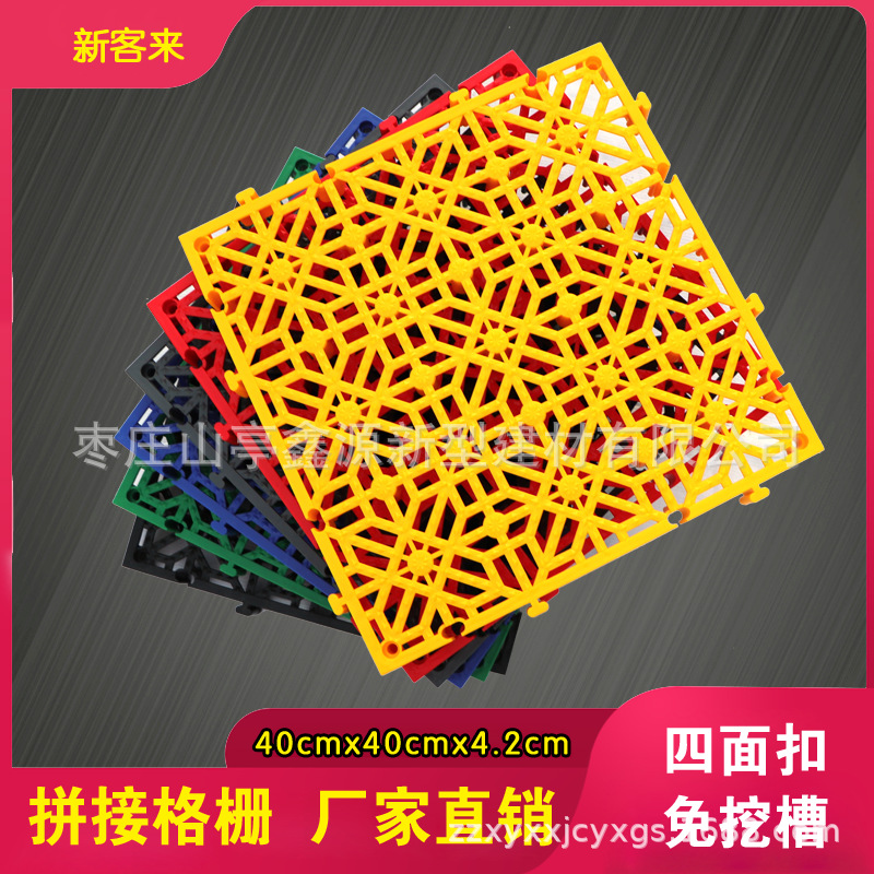 停车场洗车房免挖沟洗浴中心卫生间仓库防滑地垫阳台塑料拼接格栅