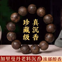 Браслет из натурального агарового дерева Qinan, браслет из бусин Будды из агарового дерева для женщин и мужчин, высококачественные бусины Будды из натурального дерева Сюань Гун, смотрите подробности