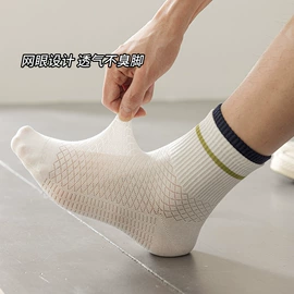 运动休闲棉袜;船袜、隐形袜;睡眠袜
