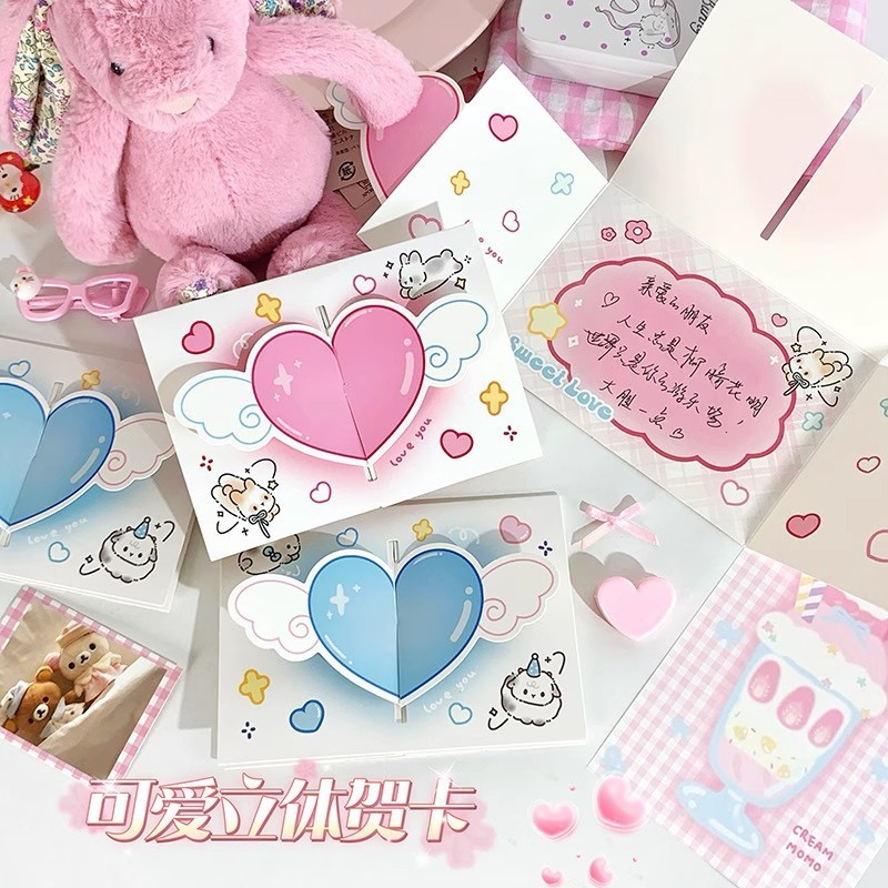 立体的な愛のグリーティングカードイン高価値ロマンチックな折りたたみ式祝福カード封筒便箋親友カップルギフト|undefined