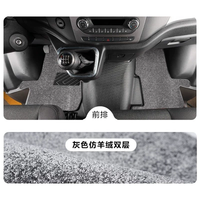 Modelə uyğun ayaqaltı: accessory package, TPE car floor - foton-tuano-pro24-model-single-layertpe-floor-mat-gray-imitation-cashmere-carpet