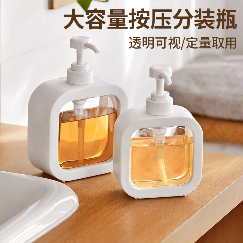 透明分注瓶旅行携帯プレス化粧品分注瓶スキンケア用品液体分注瓶|undefined