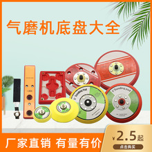 ��Ӵ�ĥ�C�ױP813�A�бPFS30ճ�P20331ĥ�P2��3��5��6��ĥ�C���