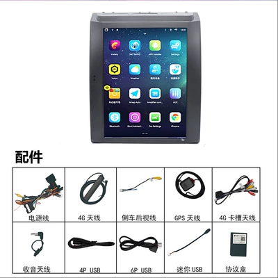 Raptor Inch Vertical Screen DVD Navigation