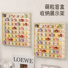 萌粒盲盒收纳展示架透明防尘亚克力手办展示柜公仔泡泡玛特收纳盒