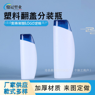 200/400ml����ϴ�lˮ��ƿϴ�l��ϴ�^���ƿ��ԡ¶���������_Һƿ