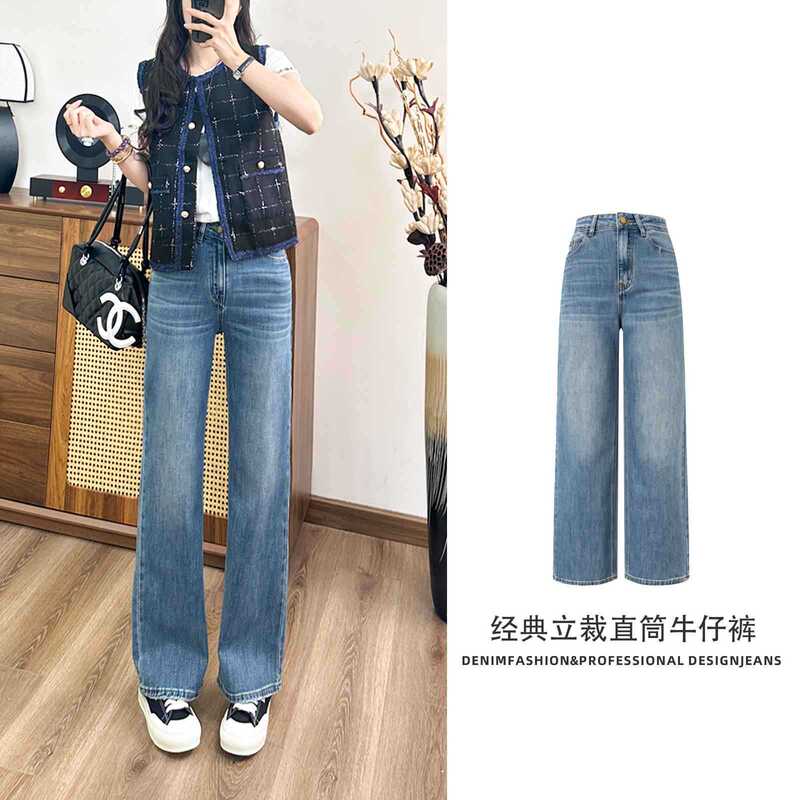Jiawei Straight-Leg Jeans Classic Style Straight-Leg Denim Pants High-Waisted Casual Slightly Stretchy Jeans Vintage Wash