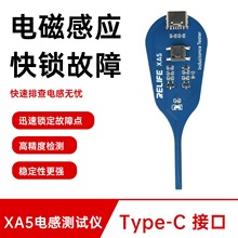 XA5늸Мyԇ�x ���往Ȧ�yԇ�x 늴ŸБ� 늸Йz�y���� TypeC�ӿ�