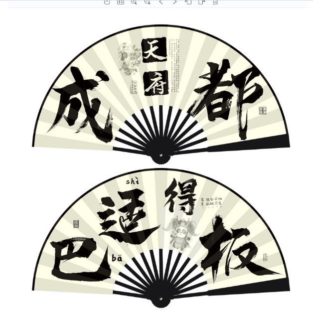 10inch 청두 티안푸 바시데반