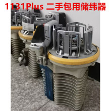 必佳乐1131Plus 二手包用储纬器