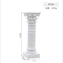 希腊古城神庙建筑模型罗马柱摆件欧式装饰摆设石膏柱子树脂垒德株