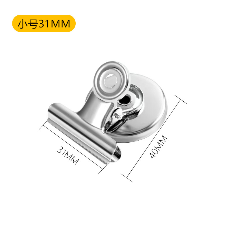 작은 은색 31mm 무게 14.5g