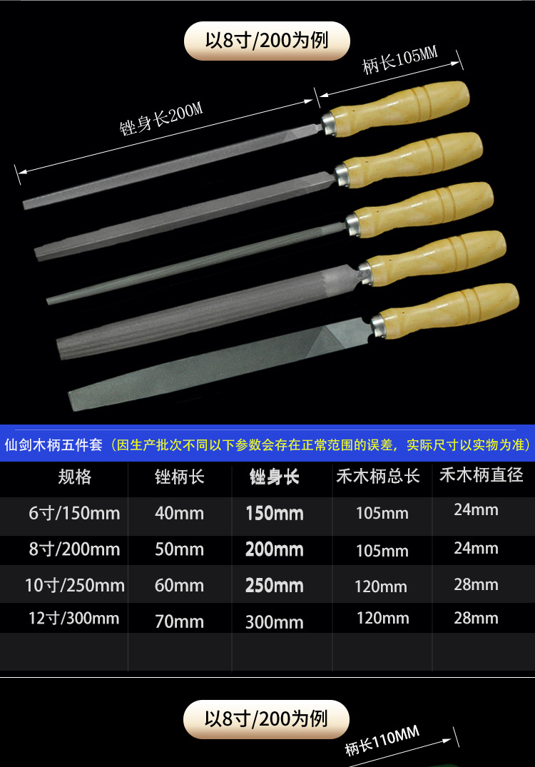 仙剑五件套详情串_06.jpg