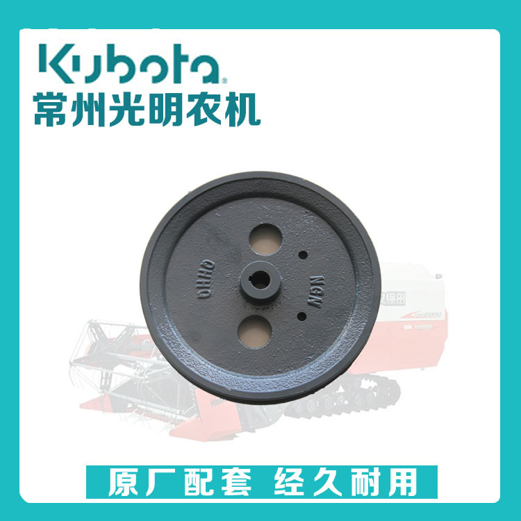久保田收割机农机配件5T051-6914-0振动筛皮带轮688 758 988 1008