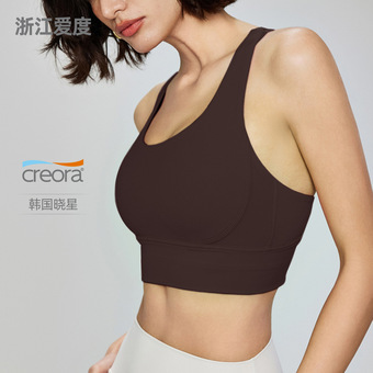 爱度NULS瑜伽背心女交叉美背运动内衣健身瑜伽服上衣减震运动文胸