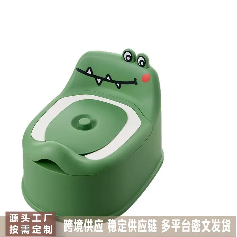 小恐龙儿童坐便器卡通小马桶简易婴儿幼儿宝宝座便器便盆厕所尿桶