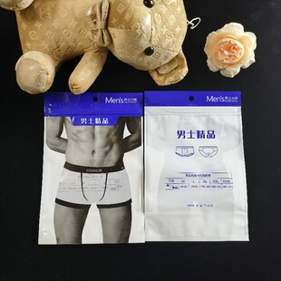 In-Stock Men's Premium Underwear Packaging Bags, Plastic Self-Sealing Stand-Up Zipper Bags for Men's Shorts and Beach Shorts
