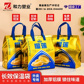 外卖餐饮包装;无纺布袋;一次性围裙