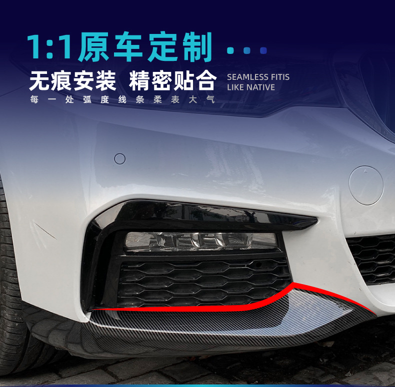 Suitable for Bmw 5 Series G30 G31 Sport Edition Mp Front Lip, Corner Light Eyebrow, Center Grille, Side Skirt, Rear Lip, Rear Wing Modification Parts