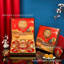 金宝利【荣耀金鲍】1.15千克礼盒装中秋月饼高端礼品蛋黄莲蓉流心