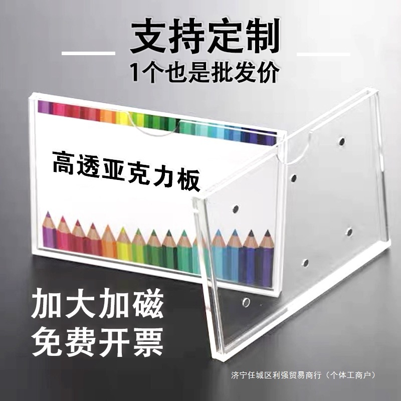 亚克力强磁标价签展示牌磁吸铁货架卡槽磁性透明插盒带磁粒垒德株